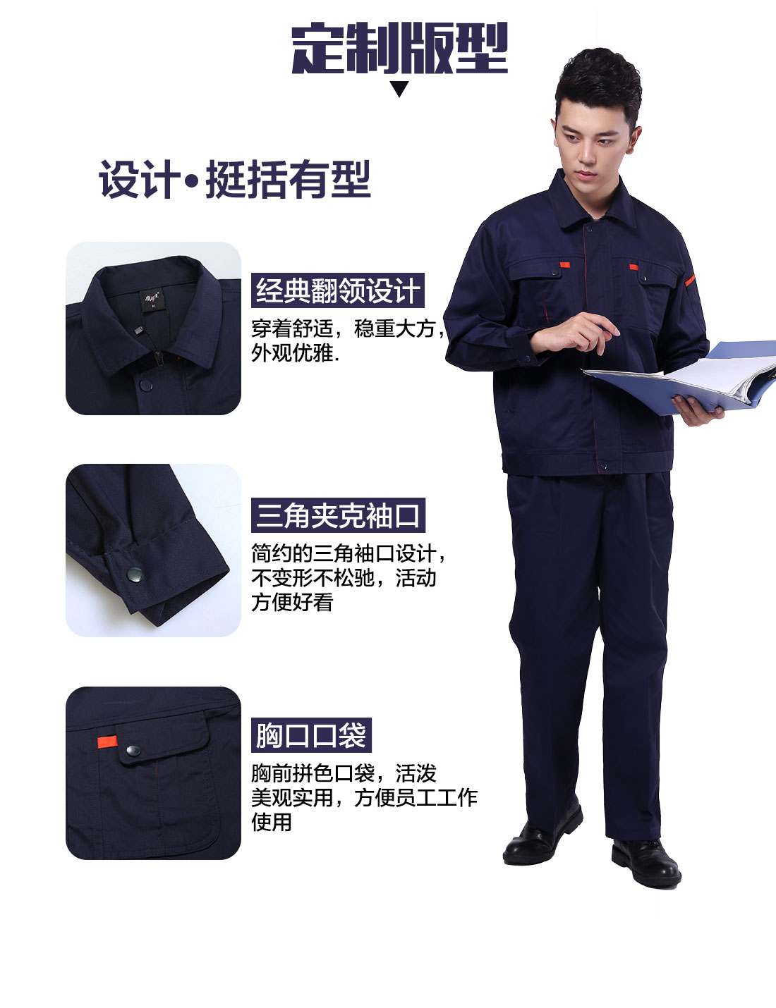 宁夏工作服设计定制版型