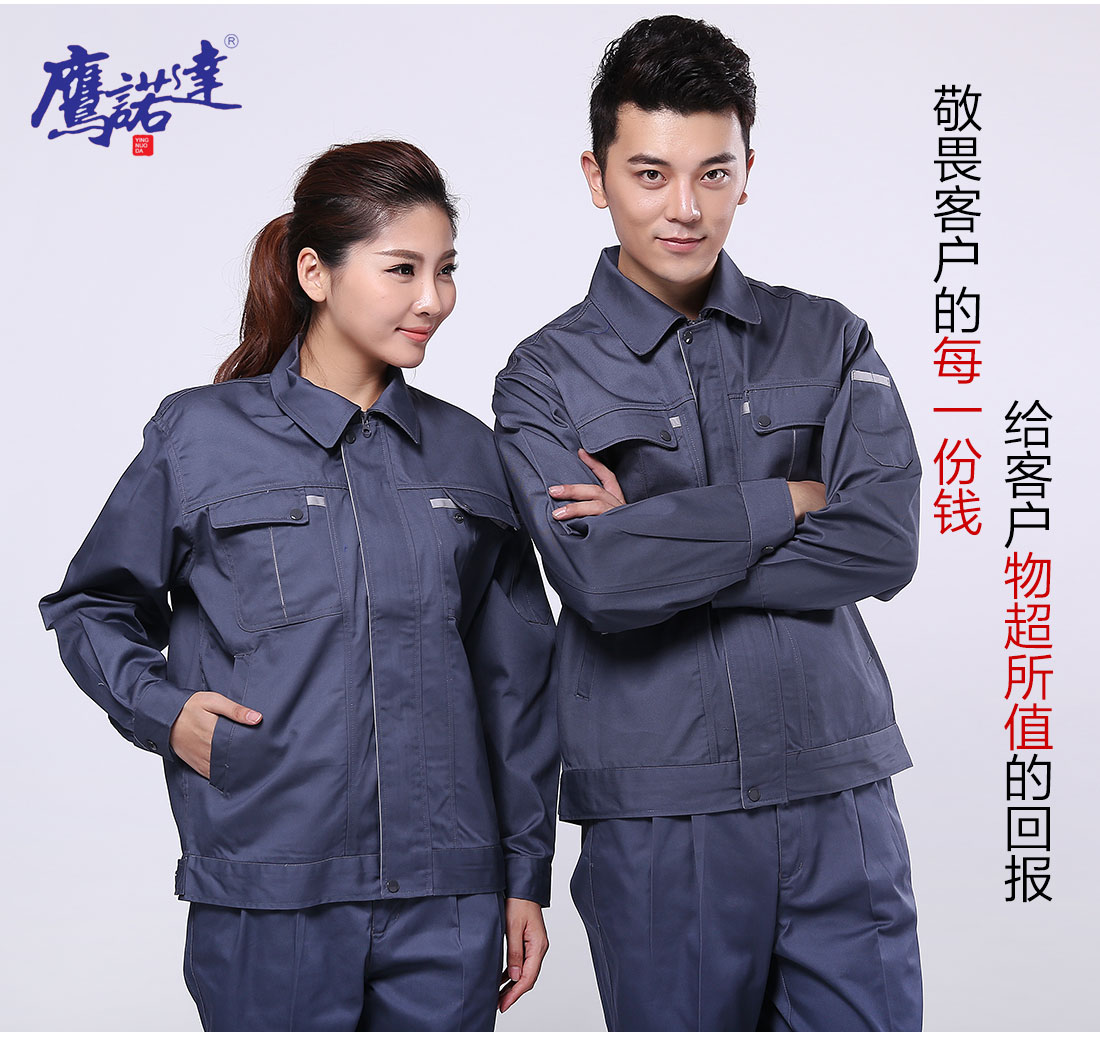 建筑业工作服模特合影