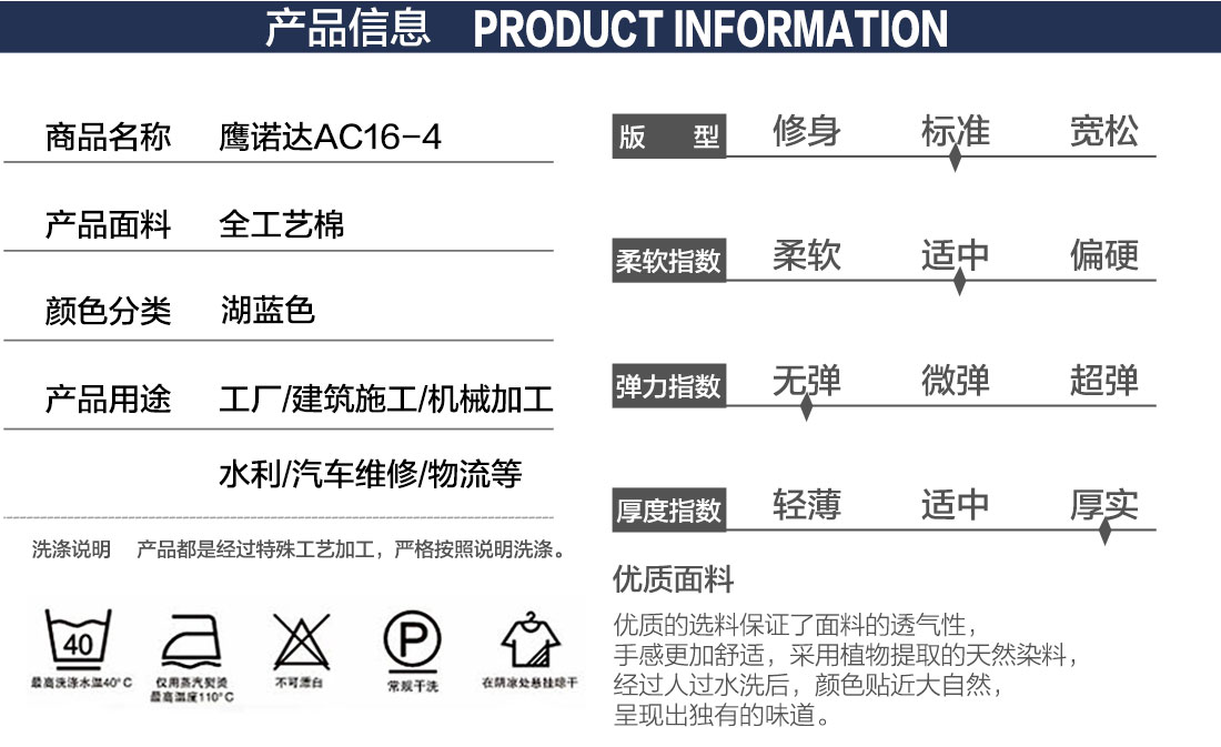 常州工作服定做款式详情