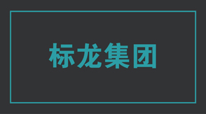 建筑浙江冲锋衣设计图